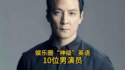 男演员用英语,Male Actors: A Diverse Tapestry of Talent and Style