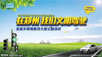 高清驾背景,探索未来驾驶体验的无限可能