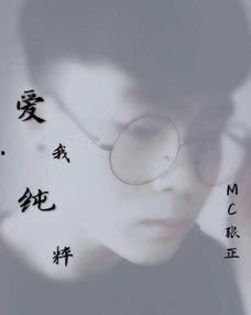 张正个人资料,从平凡走向卓越的奋斗历程