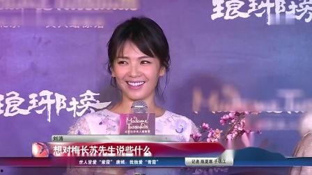 娱乐星天地开头,星光熠熠，璀璨启幕